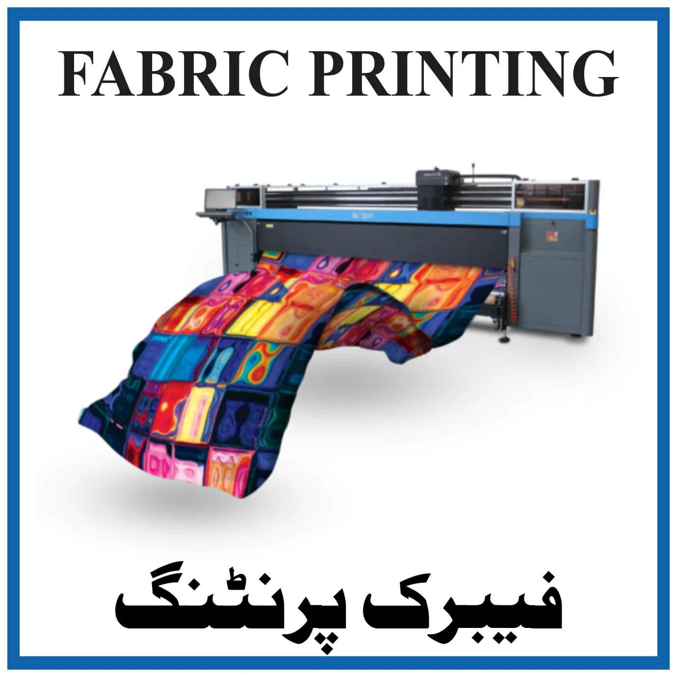 DigitalPrinting
